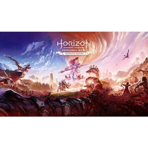 Игра Horizon Forbidden West Complete Edition для PC (STEAM) (электронная версия)