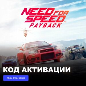 Игра Need for Speed Payback Xbox One, Xbox Series X|S электронный ключ Аргентина