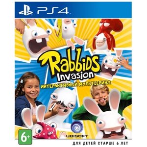 Игра Rabbids Invasion для PlayStation 4, все страны