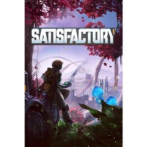 Игра Satisfactory для ПК, активация Steam, русские субтитры, электронный ключ