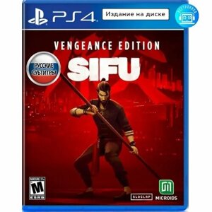 Игра SIFU (PS4) русская версия