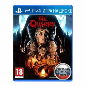 Игра The Quarry (PlayStation 4, Русская версия)