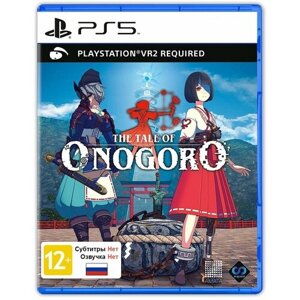 Игра The Tale of Onogoro (PlayStation 5 VR2, Английская версия)