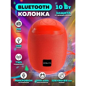 Колонка Bluetooth, FM радио, USB плеер, защита от воды, ткань OT-SPB127 красная Орбита