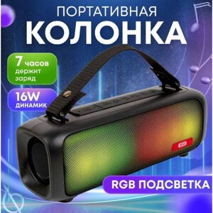 Колонка / Колонка портативная / Колонка блютуз 5.1, динамическая RGB подсветка, влагозащищенный корпус IPX5, FM-радио