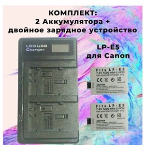 Комплект: 2 Аккумулятора LP-E5 + двойное зарядное устройство LP-E5 для Canon