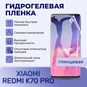 Комплект 3 штуки; Гидрогелевая пленка на заднюю панель для TECNO CAMON 22