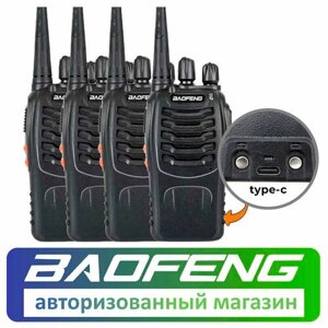 Комплект из 4 раций Baofeng BF-888S USB Type-C