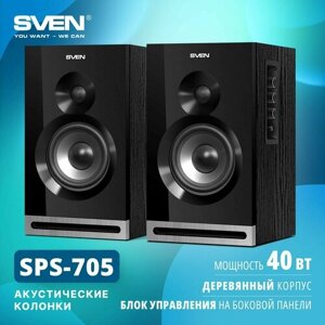 Комплект SVEN SPS-705, 2 колонкишт, черный