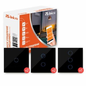 Комплект умного освещения PS-link PS-2409 / 5 выключателей / WiFi / Черный