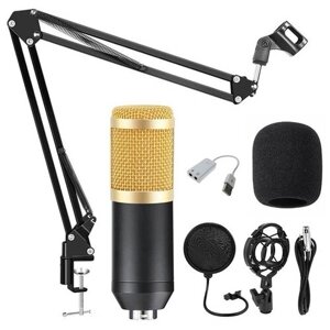 Конденсаторный микрофон BM-800 (в комплекте USB звуковой адаптер, пантограф, поп-фильтр, ветрозащита, паук и держатель для микрофона), черно-золотой