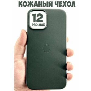 Кожаный чехол на iPhone 12 Pro Max Magsafe с анимацией зеленый (Forest green)