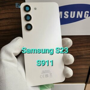 Крышка для Samsung S23 (заднее стекло) Премиум качество" цвет: Кремовый