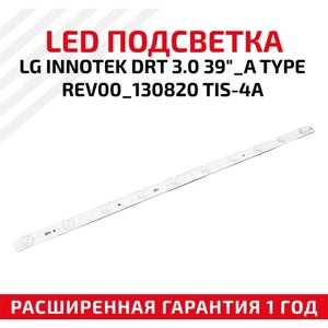 LED подсветка (светодиодная планка) для телевизора LG InnoteK DRT 3.0 39"A Type REV00_130820 TIS-4A