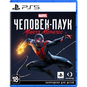 Marvel Человек-паук: Майлз Моралес (PS5, русская версия)