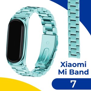 Металлический блочный ремешок для фитнес-трекера Xiaomi Mi Band 7 / Стальной браслет на смарт часы Сяоми Ми Бэнд 7 / Нержавеющая сталь / Бирюзовый