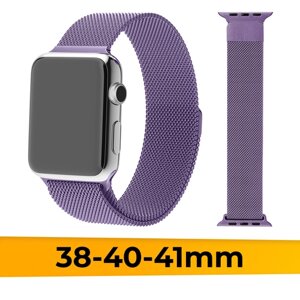 Металлический ремешок для Apple Watch 1-9, SE, Ultra, 42-44-45-49 mm миланская петля / Браслет на магните для Эпл Вотч 1-9, СE, Ультра / Лавандовый
