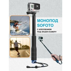 Монопод SoFoto для экшн камеры, 92 см