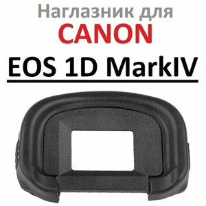 Наглазник на видоискатель фотокамеры Canon EOS 1D Mark IV