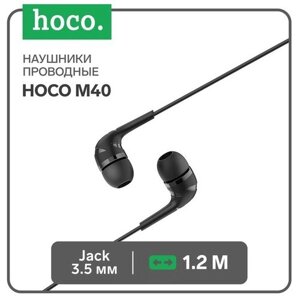 Наушники Hoco M40