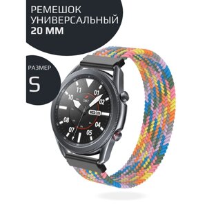Нейлоновый ремешок для смарт часов 20 mm Универсальный тканевый моно-браслет для умных часов Amazfit, Garmin, Samsung, Xiaomi, Huawei; размер S (135 mm)