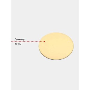Пластина (диск ) для магнитного держателя телефона, Цвет Желтый