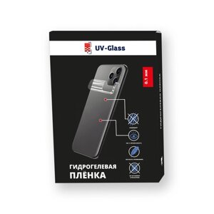 Пленка защитная UV-Glass для задней панели для Xiaomi Mi 11 Pro