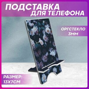 Подставка для телефона Цветы Эстетика