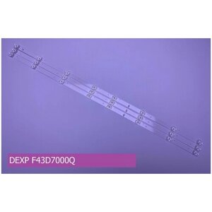 Подсветка для DEXP F43D7000Q