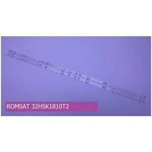 Подсветка для romsat 32HSK1810T2