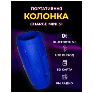 Портативная беспроводная Bluetooth-колонка CHARGE MINI 3+ Синий