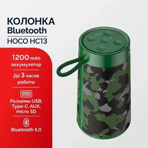 Портативная беспроводная Bluetooth колонка