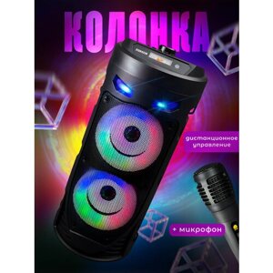 Портативная колонка Bluetooth с караоке, мультимедийная, FM-радио, эквалайзер, USB-flash, AUX, microSD, LED подсветка динамиков