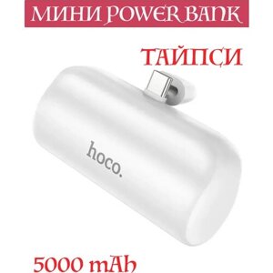 Портативный PowerBank Hoco j106 type-c