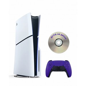 Приставка Sony Playstation 5 slim 1 Tb геймпад (пурпурный)+Игра на диске