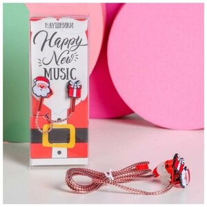 Проводные наушники «Happy new music», 1,2 м