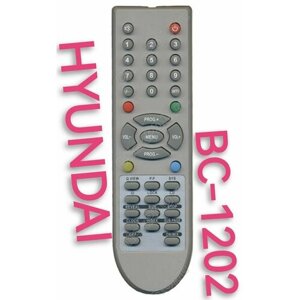 Пульт BC-1202 для hyundai/хёндай/k телевизора