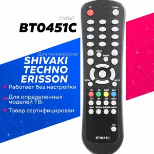 Пульт BT0451C для телевизоров Shivaki / Шиваки / Techno / Техно / Erisson / Эриссон !