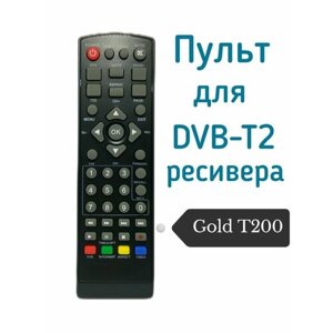 Пульт для DVB-T2 ресивера (приставки) Openbox Gold T200