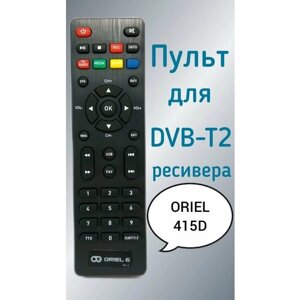 Пульт для приставки Oriel DVB-T2-ресивер 415D