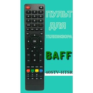 Пульт для телевизора BAFF 40STV-HTSR