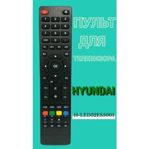 Пульт для телевизора hyundai H-LED32ES5001
