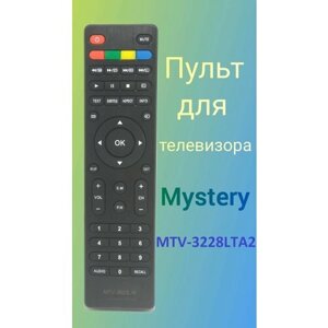 Пульт для телевизора Mystery MTV-3228LTA2