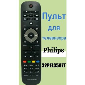 Пульт для телевизора philips 32PFL3507T
