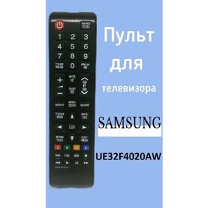 Пульт для телевизора Samsung UE32F4020AW