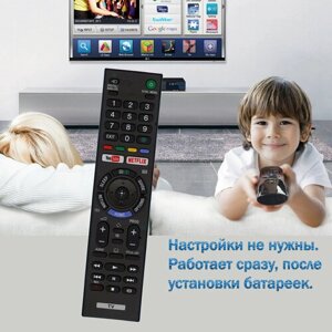 Пульт для телевизора SONY KD-43XE7005 (Huayu)