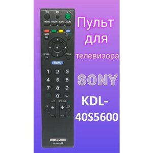 Пульт для телевизора Sony KDL-40S5600