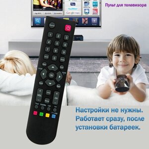 Пульт для телевизора TCL LED28D2900