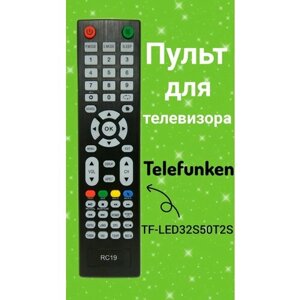 Пульт для телевизора telefunken TF-LED32S50T2s