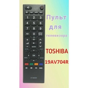 Пульт для телевизора Toshiba 19AV704R
